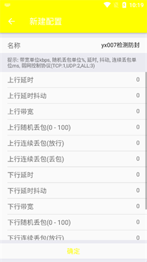 牢大弱网12.0范围拾取