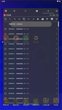Game Pro