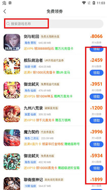 嘿咕游戏盒子