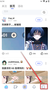 国际版米游社hoyolab