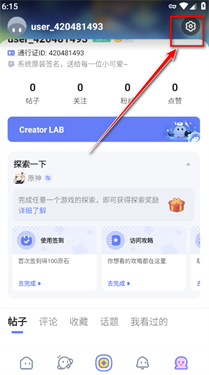 国际版米游社hoyolab