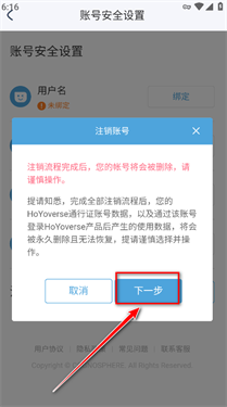 国际版米游社hoyolab