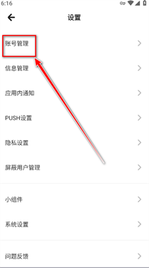 国际版米游社hoyolab