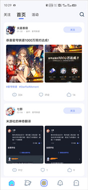 国际版米游社hoyolab