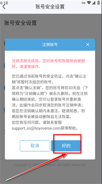 国际版米游社hoyolab