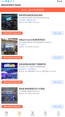 悟空游戏盒