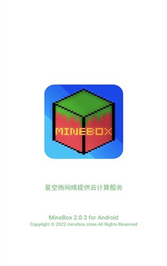 MineBox