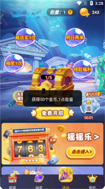 皮肤大亨