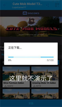 我的世界模组工具箱