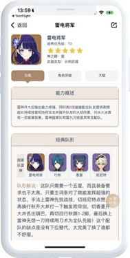 原神工具箱