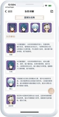 原神工具箱