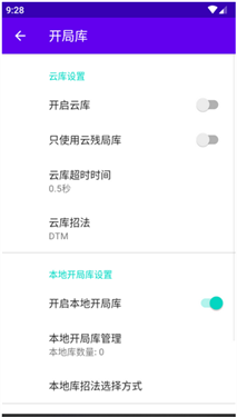 自动象棋辅助器