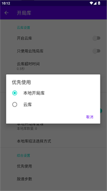自动象棋辅助器