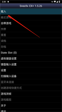 sfc模拟器