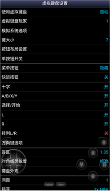 sfc模拟器