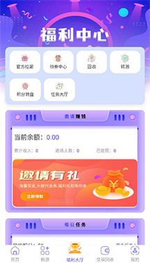 28手游折扣平台