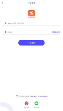 28手游折扣平台