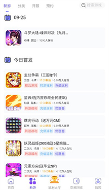 28手游折扣平台