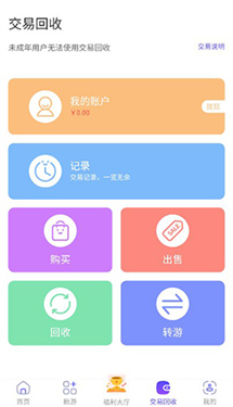 28手游折扣平台