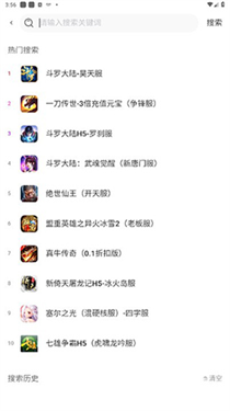 28手游折扣平台