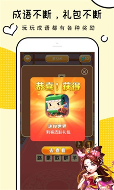 礼包君