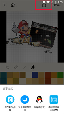 PixelMe像素生成器中文版