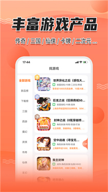 天玑谷手游平台