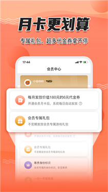天玑谷手游平台