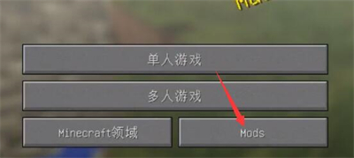 hmcl启动器手机版