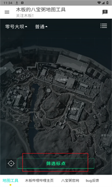 三角洲行动地图站