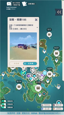 PrimoGen原神地图工具