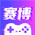 赛博云电脑appv1.18.3