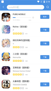 今日游戏