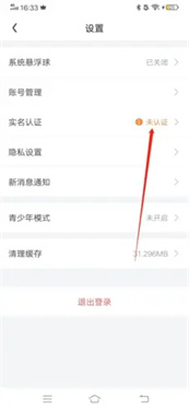 随乐游云游戏tv版