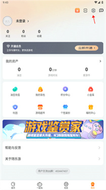 随乐游云游戏tv版
