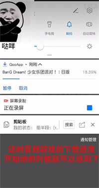 QooApp正版安卓