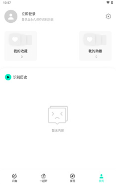 q音探歌