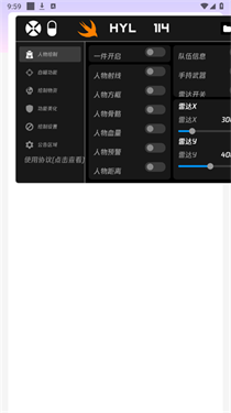 火焰鸟和平精英