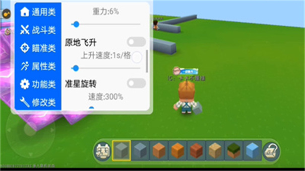 CA炸图辅助框架