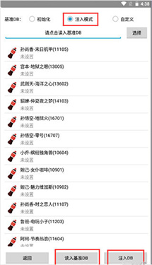 可乐助手框架