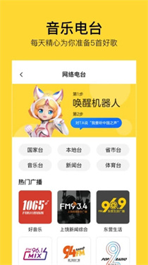 腾讯智能机器人
