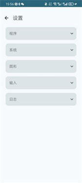 龙神模拟器安卓版