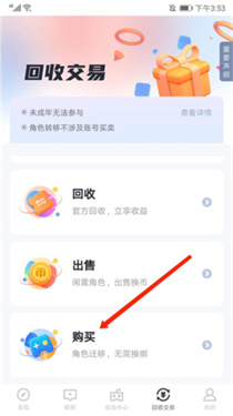 66手游折扣平台