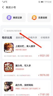 66手游折扣平台