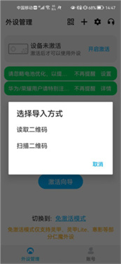 仁魔游戏厅app