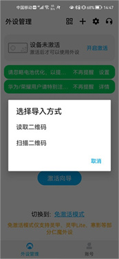 仁魔游戏厅app
