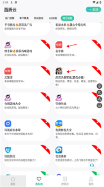 huazytop120帧
