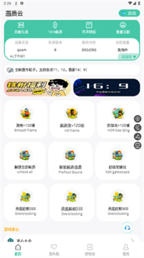 huazytop120帧