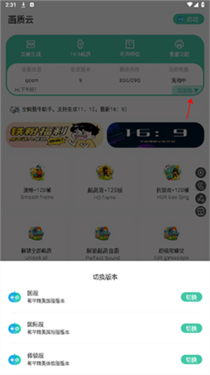 huazytop120帧