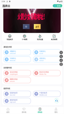 huazytop120帧